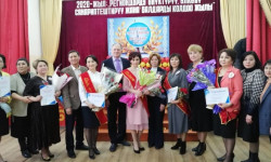Подведены итоги конкурса "Педагог года - 2020"