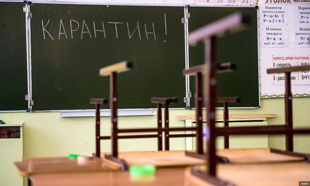 Минобрнауки: карантина в школах не будет