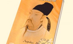 Дүйнөлүк адабият: Кытай элинин көрүнүктүү акыны  Ли Бо