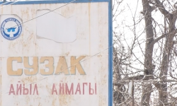 В Сузакском районе введён режим чрезвычайной ситуации