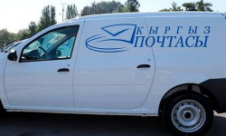 "Кыргызпочтасы" приостановило прием и отправку посылок в 37 стран мира из-за коронавируса