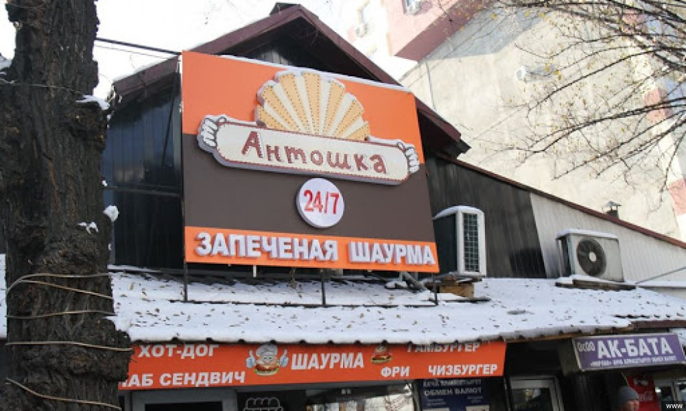 В Бишкеке приостановлены все мероприятия  до улучшения эпидемиологической ситуации в стране