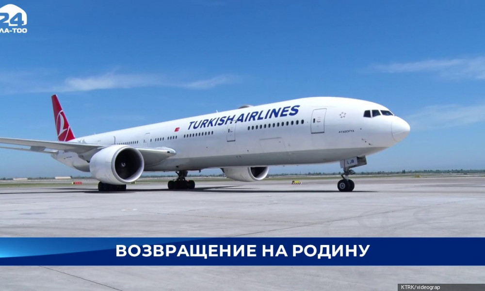 В течение последних двух недель в Кыргызстан вернулись больше полутора тысяч человек