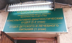 COVID-19 в центре охраны материнства 