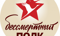 "Бессмертный полк" пройдет онлайн