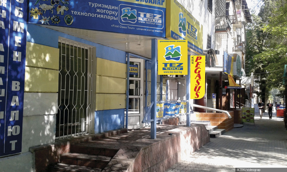 1-июндан тарта өлкөдө ишке кире турган экономикалык тармактар - Кыргызстан жаңылыктары