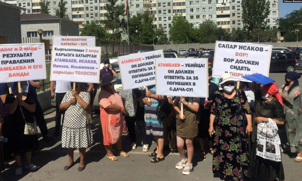 В Бишкеке проходит митинг против Алмазбека Атамбаева - Новости Кыргызстана