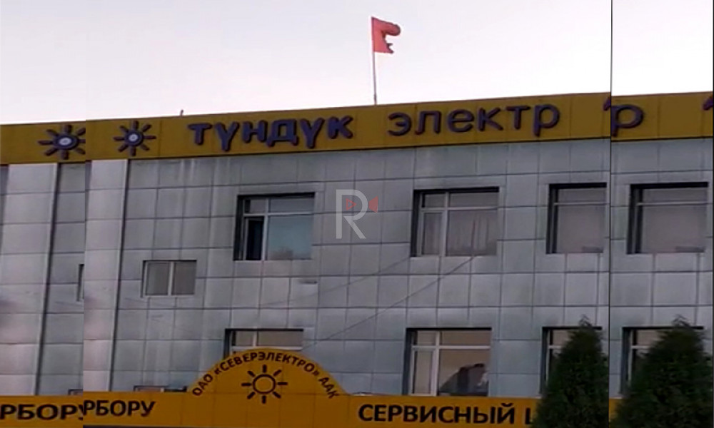 Талас: “Түндүк электронун" чатырындагы эскилиги жетип, айрылган желек - Кыргызстан жаңылыктары