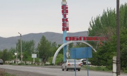 Новость