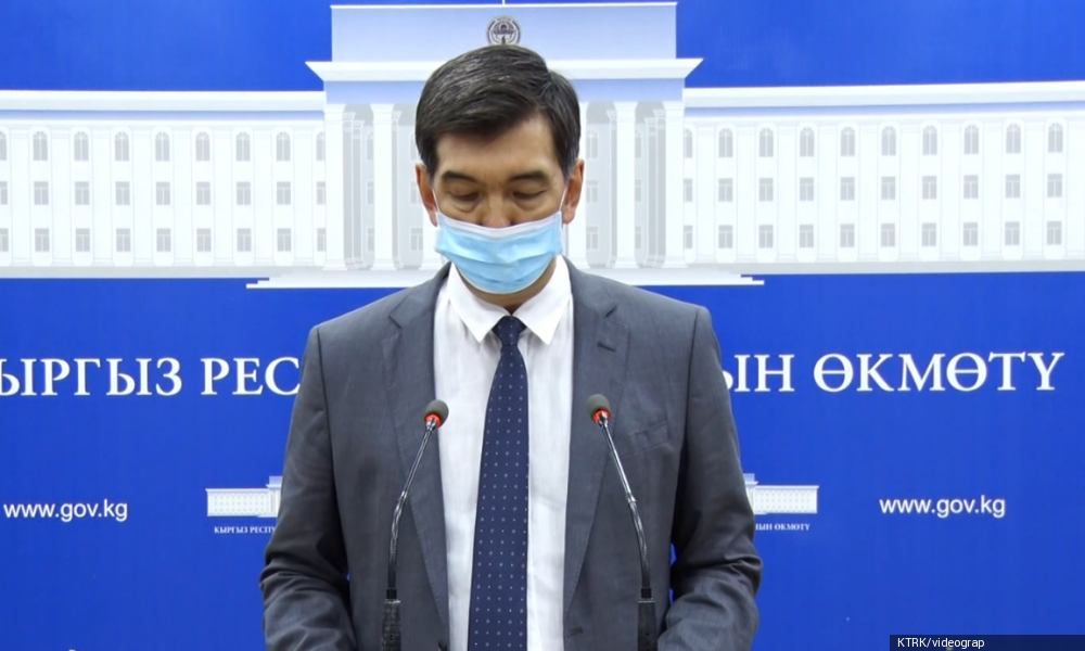 БИШКЕК: Введены новые ограничения