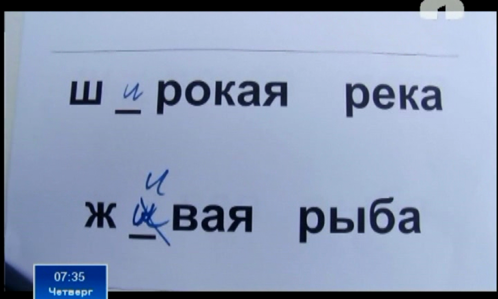 Международный день грамотности