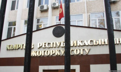 Жогорку соттун 8 кызматкеринен коронавирус илдети аныкталды