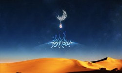 Бүгүн орозонун экинчи күнү