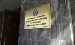 Утверждена смета расходов на выборы в ЖК