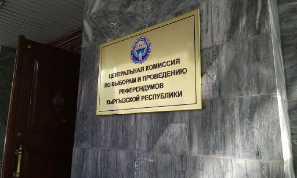 Утверждена смета расходов на выборы в ЖК