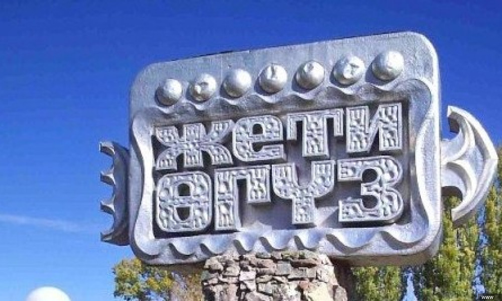 Внутренние дороги в регионах - Новости Кыргызстана
