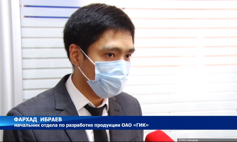 Работа Государственной ипотечной компании в период пандемии не прекращается