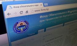 Милдеттүү медициналык камсыздандыруу фонду 7 айында саламаттыкты сактоо уюмдарына 1 млрд 576 млн сом бөлгөн