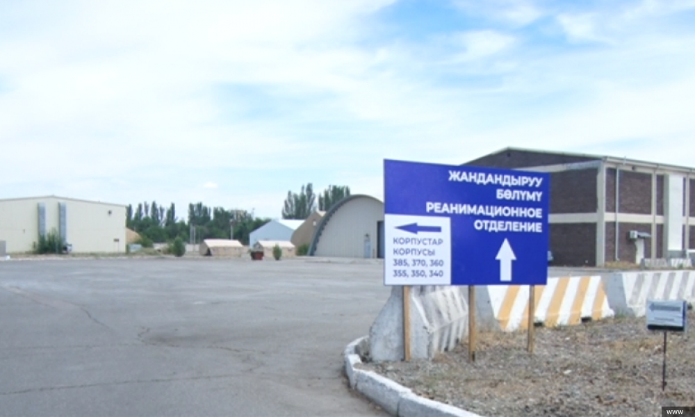 Антисанитария? Так ли это? Не утихают споры вокруг госпиталя "Семетей"