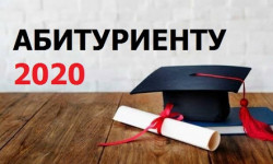 После первого тура около 11 тыс. абитуриентов поступили в вузы КР - Минобразования