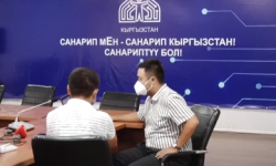 Сайт Сovid.kg: Новые возможности - Новости Кыргызстана