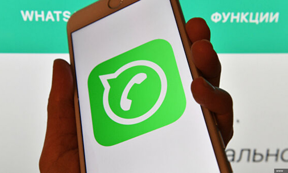 WhatsApp  тиркемесине жаңы өзгөрүүлөр кирди