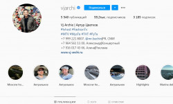 Instagram: Цветковдун баракчасында терс пикирлер жамгырдай жаады