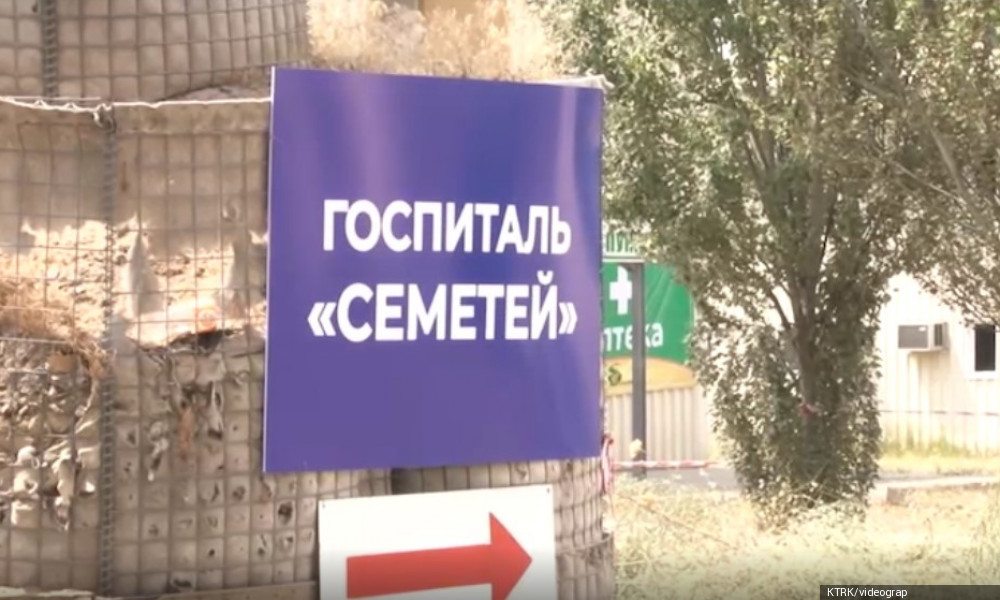 Бишкектеги “Семетей” госпиталы жабылды - Кыргызстан жаңылыктары 