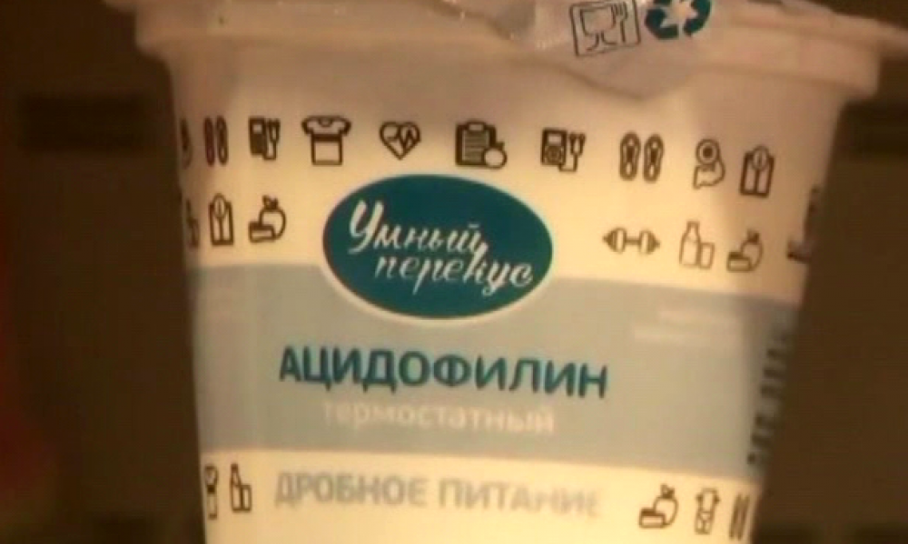 Что такое ацидофилин?