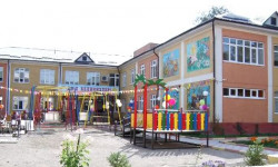 Новый дом для особенных детей