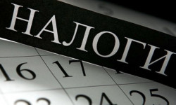 ГНС в августе перевыполнила план по налогам на 1,2 млрд сомов