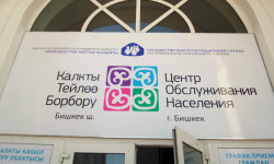 Услуги мобильного ЦОН подешевели