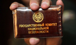 «ГСБЭП совместно с ССБ ГКНБ задержан сотрудник ГКНБ»