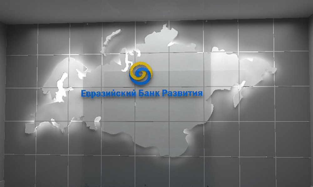 ЕАБР объявляет конкурс на лучшие цифровые решения по борьбе с COVID-19