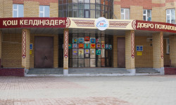 Минздрав Казахстана предложил сохранить дистанционное обучение в школах в первой четверти