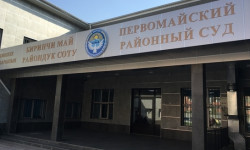 Биринчи май райондук сотунда Кой-Таш окуясы боюнча соттук отурум өтүүдө 