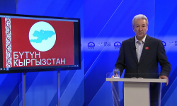 Обращение политической партии "Бутун Кыргызстан"    