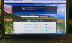 Юстиция министрлиги Бирдиктүү портал менен иштөө боюнча онлайн тренингдерди өткөрдү