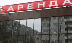 Мэрия электрондук аукцион аркылуу 14 имаратты ижарага берди