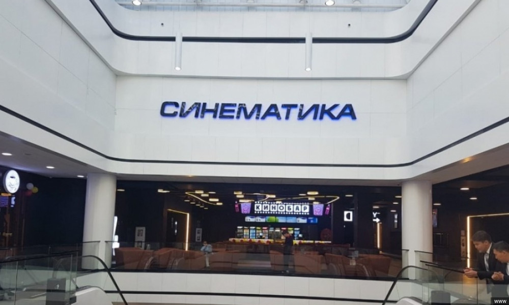 Кинотеатрлардын качан ачылаары  азырынча белгисиз