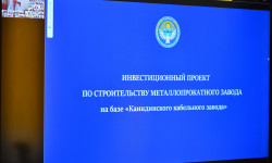 Өнөр жай ишканаларынын ишмердүүлүгү жана инвестициялык долбоорлор боюнча кеңешме өттү