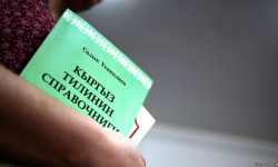 Искусственный интеллект заговорит на кыргызском языке
