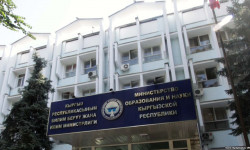 Билим берүү жана илим министрлигине карата жарандардын ишеними көтөрүлдү 