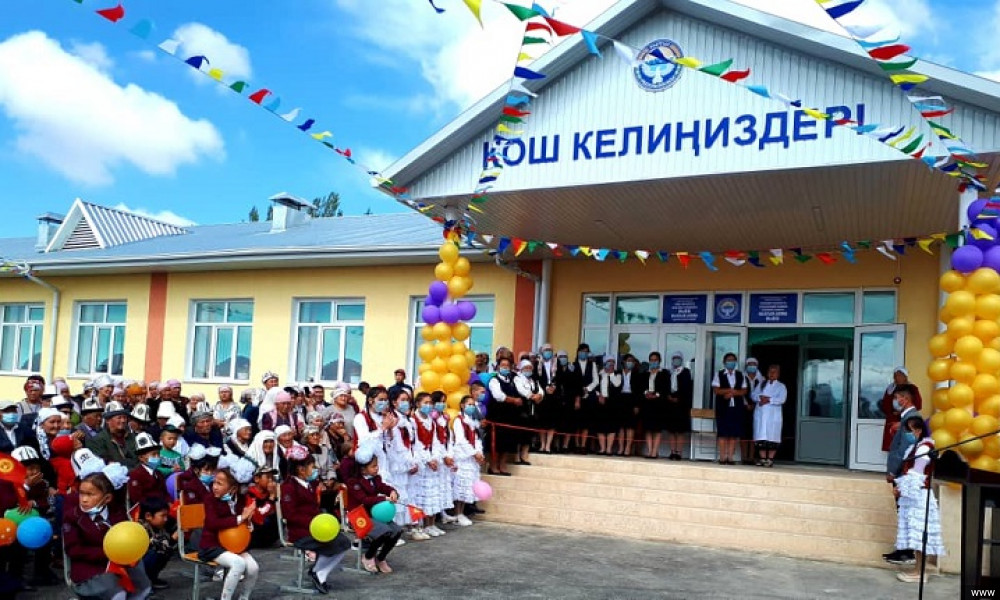 Өзгөндө 200 орундуу мектеп колдонууга берилди