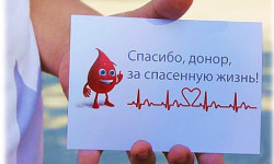 В Оше ко Дню донора крови прошла акция «Элден - элге» 