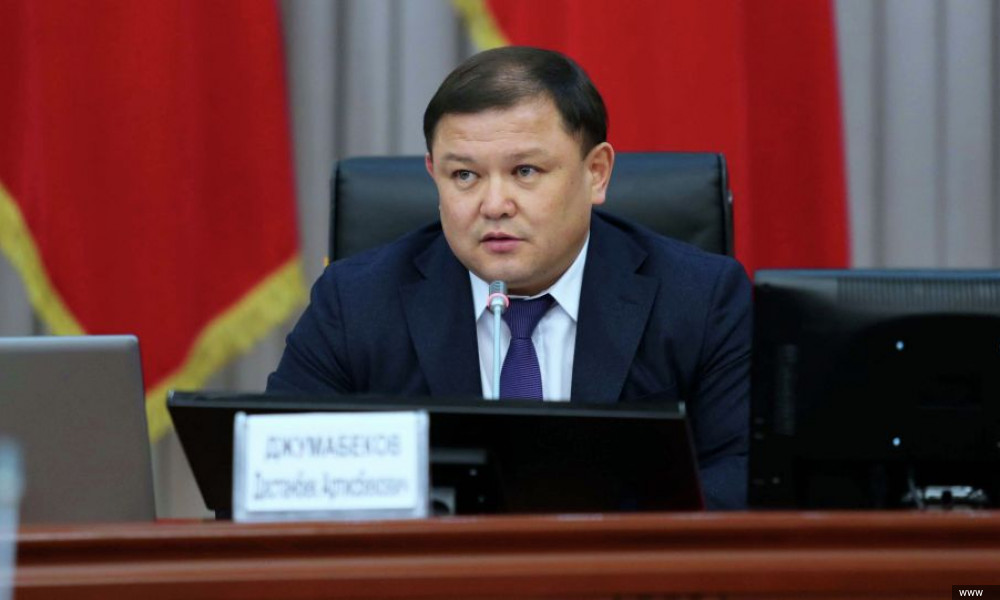 Жогорку Кеңештин төрагасы Дастан Жумабеков кызматтан кетүү тууралуу арыз жазды