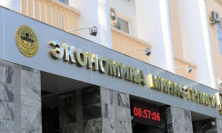 Министерство экономики КР продолжает работать в штатном режиме