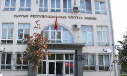 В связи с обстановкой деятельность банков приостановлена