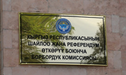 ЦИК установит срок повторных выборов депутатов Жогорку Кенеша 