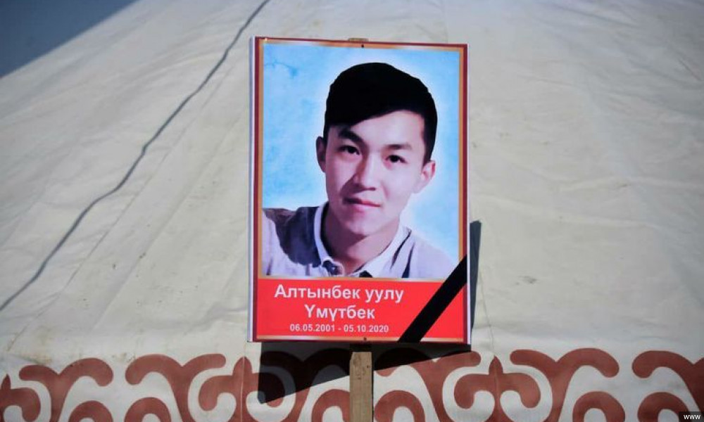 Погибший на митинге Умутбек Алтынбек уулу похоронен в родном селе в Баткенской области